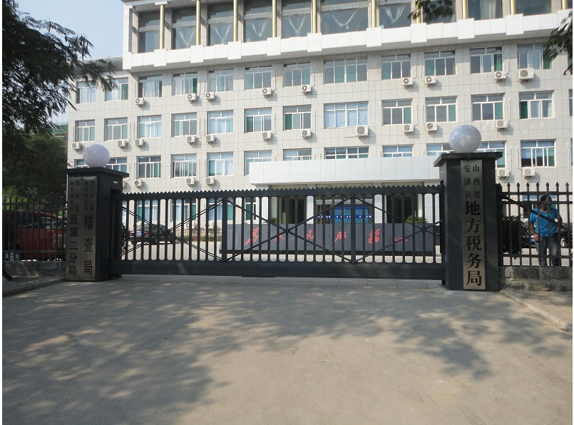 铜仁碧江区铜仁碧江区山西安泽县悬浮门